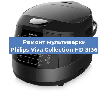 Ремонт мультиварки Philips Viva Collection HD 3136 в Нижнем Новгороде